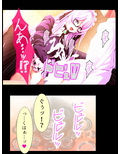 種付け転生！メイドと子作りして世界を救え！？ 5巻