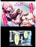 種付け転生！メイドと子作りして世界を救え！？ 5巻