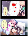 種付け転生！メイドと子作りして世界を救え！？ 5巻