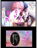 種付け転生！メイドと子作りして世界を救え！？ 5巻