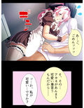 種付け転生！メイドと子作りして世界を救え！？ 5巻