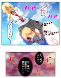 ビッチなギャルがパコって異世界救います！ 中