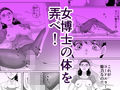 コードエラー 六話 封印された能力！