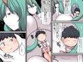 龍神様が○さな信仰者の為を想って性的に行動する話