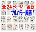 うんこ我慢オーディション すかっとpart9