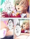 たくさん注いでね？精霊姉妹と孕ませばけ〜しょん 中