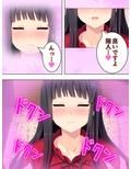 ゴールまで全部がエロマス！マヨヒガすごろく 11巻