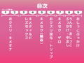 宇◯ちゃんはキメセクでとびたい