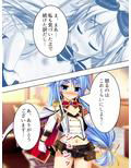 怪異と戦う美少女たちと煩悩まみれの緊急ミッション！ 6巻