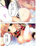 怪異と戦う美少女たちと煩悩まみれの緊急ミッション！ 6巻