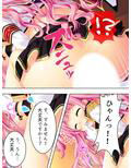 怪異と戦う美少女たちと煩悩まみれの緊急ミッション！ 6巻