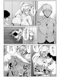 いじめっ子の母親と寝取り濃厚セ○クス