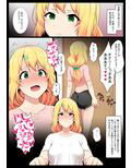 内側から肉を汚す3