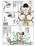 じじいとチンピラに種付けされる半グレ娘！