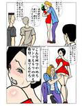 じじいとチンピラに種付けされる半グレ娘！