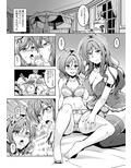 恋姫ラブマキ！！8 -西木野家の事情について-