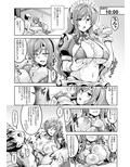 恋姫ラブマキ！！8 -西木野家の事情について-