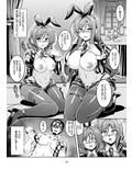 恋姫ラブマキ！！8 -西木野家の事情について-