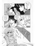 「放課後はENDLESS」EROTIC SHELL SP EXTRA