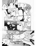 「放課後はENDLESS」EROTIC SHELL SP EXTRA