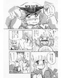 「放課後はENDLESS」EROTIC SHELL SP EXTRA