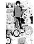 女装少年がオフ会でオタクたちにまわされる話試し読み2ページ