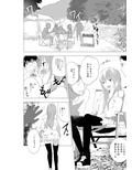 女装少年がオフ会でオタクたちにまわされる話試し読み4ページ