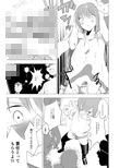 女装少年がオフ会でオタクたちにまわされる話試し読み5ページ