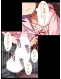 ヤリサーに堕ちていく幼馴染を僕はもう救えない 1巻