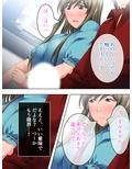 女の子にチ●ポを見せてと言われたら断れない町 上