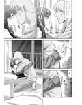 同人作家の彼女が神絵師に寝取られる話