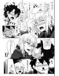 サンプル3