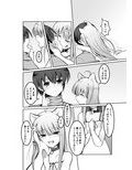 ゲームの世界に転移したTSわん娘が一緒に転移した友人と紆余曲折を経て結ばれる話