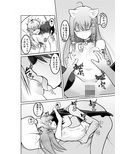 ゲームの世界に転移したTSわん娘が一緒に転移した友人と紆余曲折を経て結ばれる話