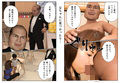 仮病で母ちゃんとセックスフレンド