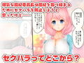 爆乳な風紀委員長は風紀がナニかわかってないっ！試し読み1ページ