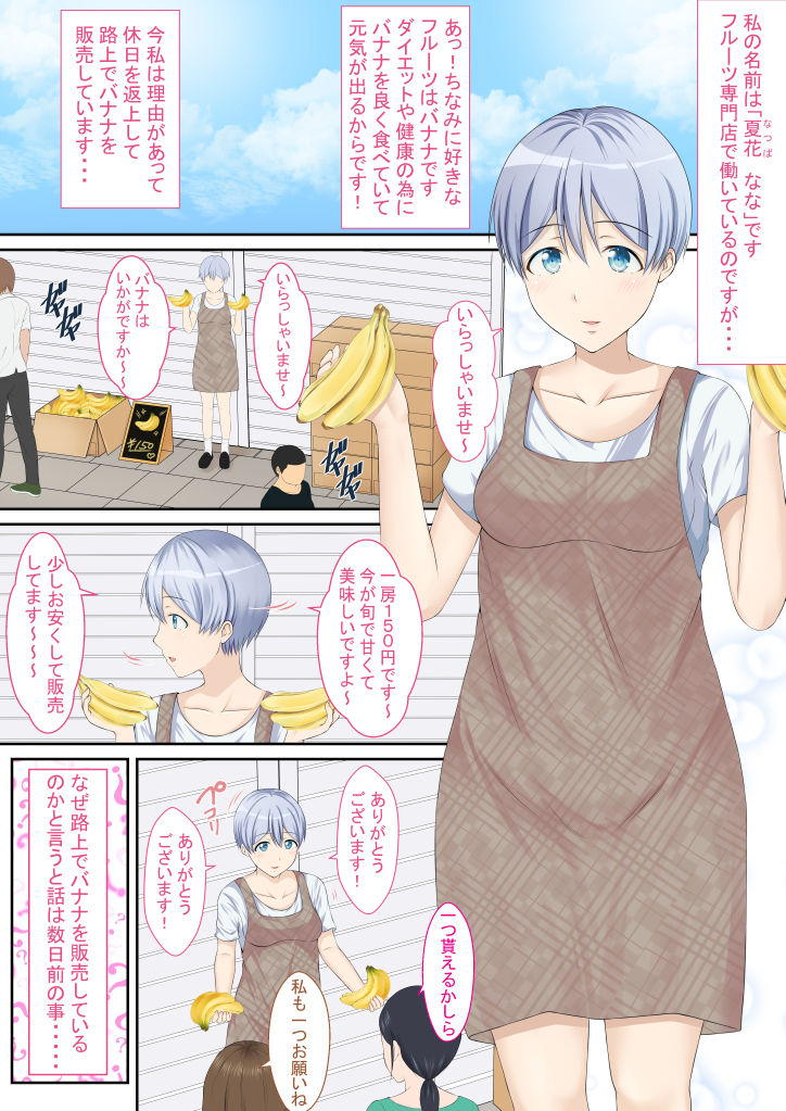 無垢ッ娘なな Darkness サンプル画像001