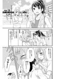 女子更衣室試し読み3ページ