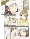 姉妹的恋愛論＋試し読み4ページ
