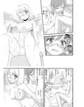 姉妹的恋愛論＋試し読み8ページ