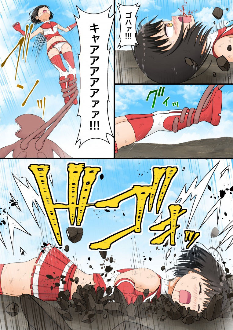 ウルトラ少女VS触手怪獣 サンプル画像005