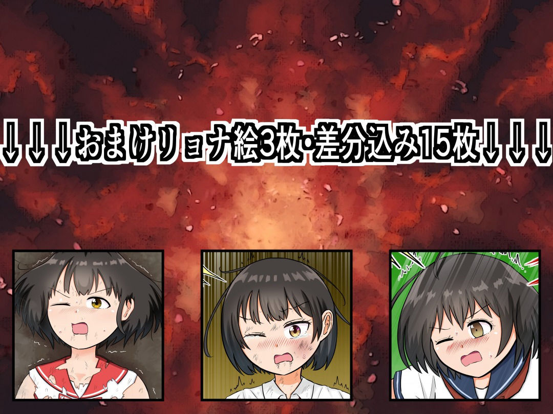 ウルトラ少女VS触手怪獣 サンプル画像007