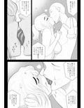 ムラムーハンターズ〜魔人教団編III〜