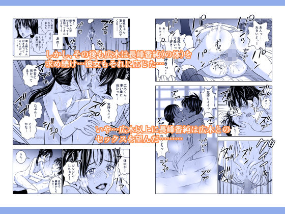 エロ漫画春くらべ2アナルdmm18fanzaの画像