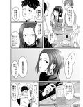 誰より乙女なあいつ