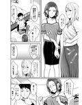 誰より乙女なあいつ