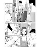 誰より乙女なあいつ