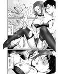 誰より乙女なあいつ