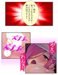 動くとモロ見え！人妻がマイクロ水着で誘惑ストレッチ 中