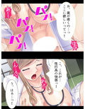 性欲管理シェアハウス。欲求不満美女と住み込みバイト 上
